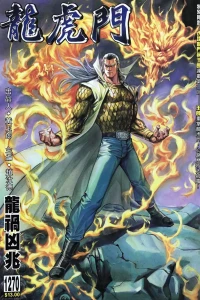 Issue #1270