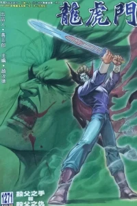 Issue #1271