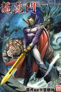 Issue #1272