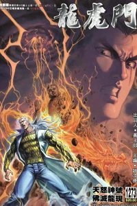 Issue #1273