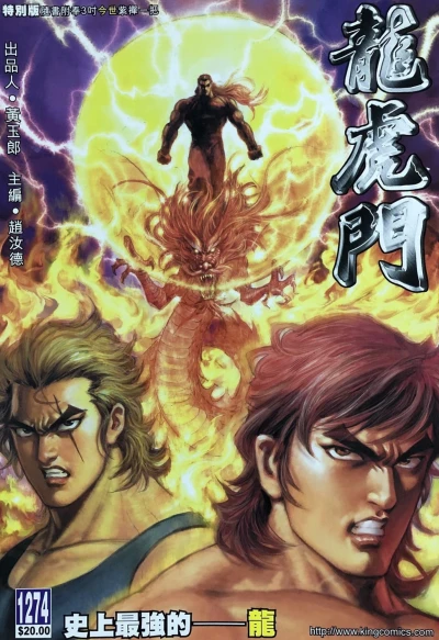 Cover of Issue #1274