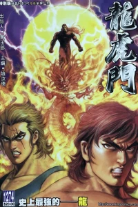 Issue #1274
