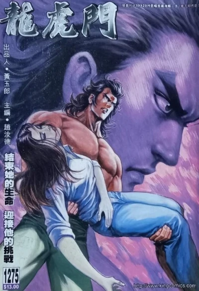 Cover of Issue #1275