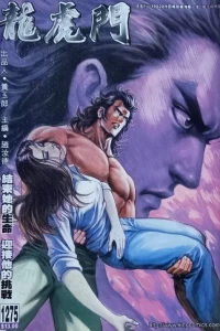 Issue #1275
