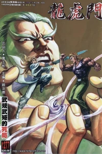 Issue #1277