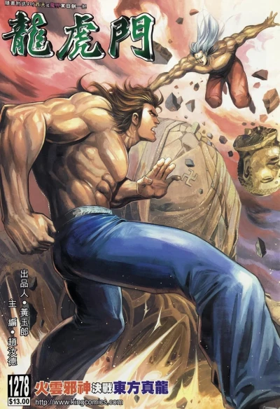 Cover of Issue #1278