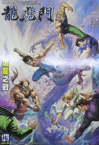 Cover of Issue #1279