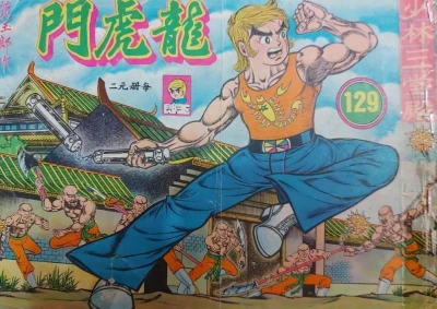 Cover of Issue #129