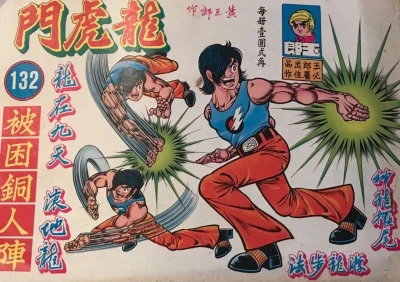 Cover of Issue #132