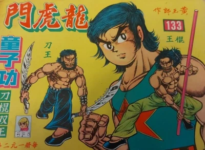 Cover of Issue #133