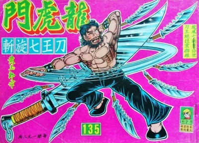 Cover of Issue #135
