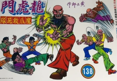 Cover of Issue #138