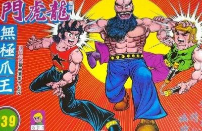 Cover of Issue #139