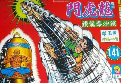 Cover of Issue #141