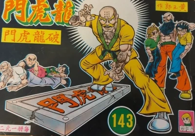 Cover of Issue #143