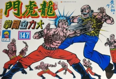 Cover of Issue #147