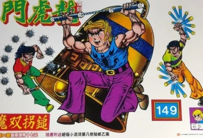 Cover of Issue #149
