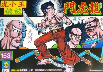 Cover of Issue #153