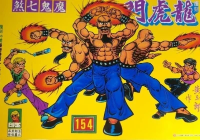 Cover of Issue #154