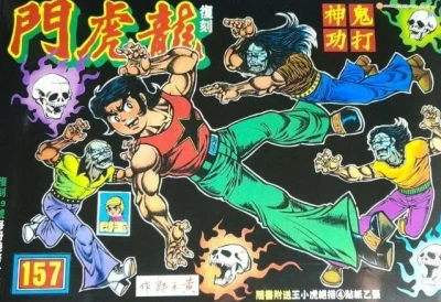 Cover of Issue #157