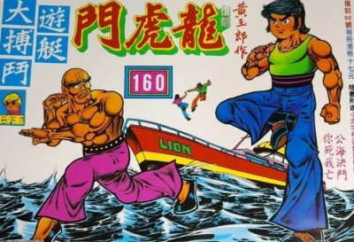 Cover of Issue #160