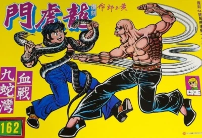 Cover of Issue #162