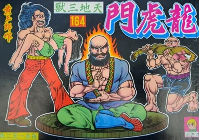 Cover of Issue #164