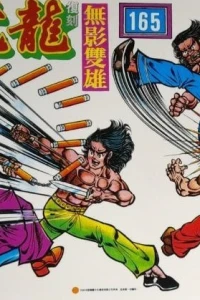 Issue #165