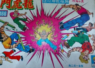 Cover of Issue #166