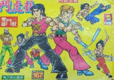 Cover of Issue #167