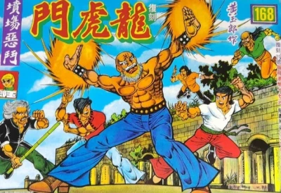 Cover of Issue #168