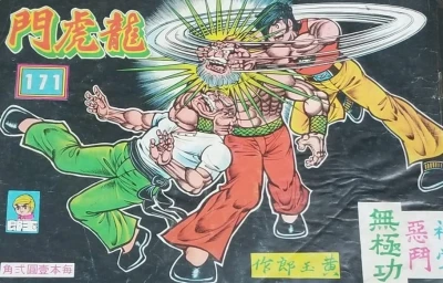 Cover of Issue #171