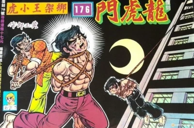 Cover of Issue #176