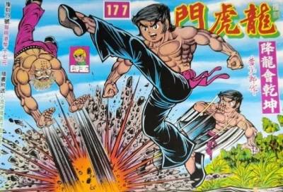 Cover of Issue #177