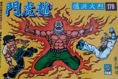 Cover of Issue #178