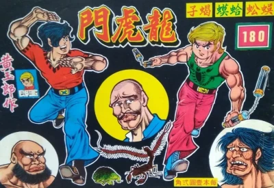 Cover of Issue #180