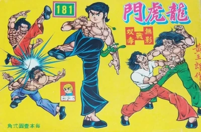 Cover of Issue #181