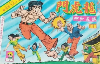 Cover of Issue #188
