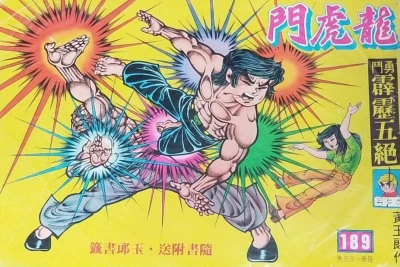 Cover of Issue #189