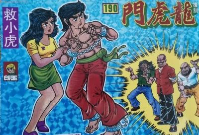 Cover of Issue #190