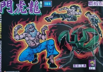 Cover of Issue #194