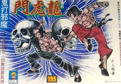 Cover of Issue #195