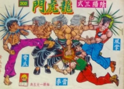 Cover of Issue #202