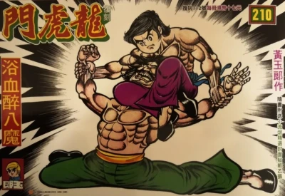Cover of Issue #210