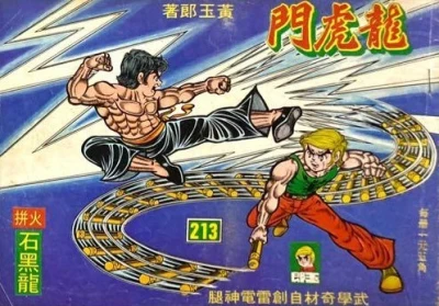 Cover of Issue #213