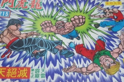 Cover of Issue #215