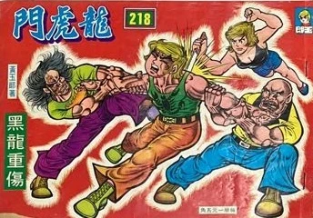 Cover of Issue #218