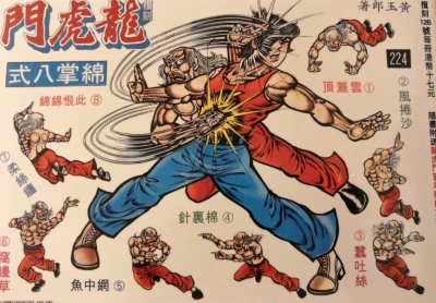 Cover of Issue #224