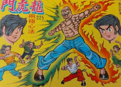 Cover of Issue #225