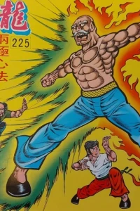 Issue #225